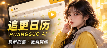 迷失在午后三点
